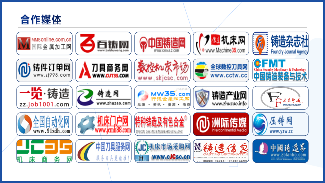 【邀请函】2023第九届山东（潍坊）装备制造业博览会 