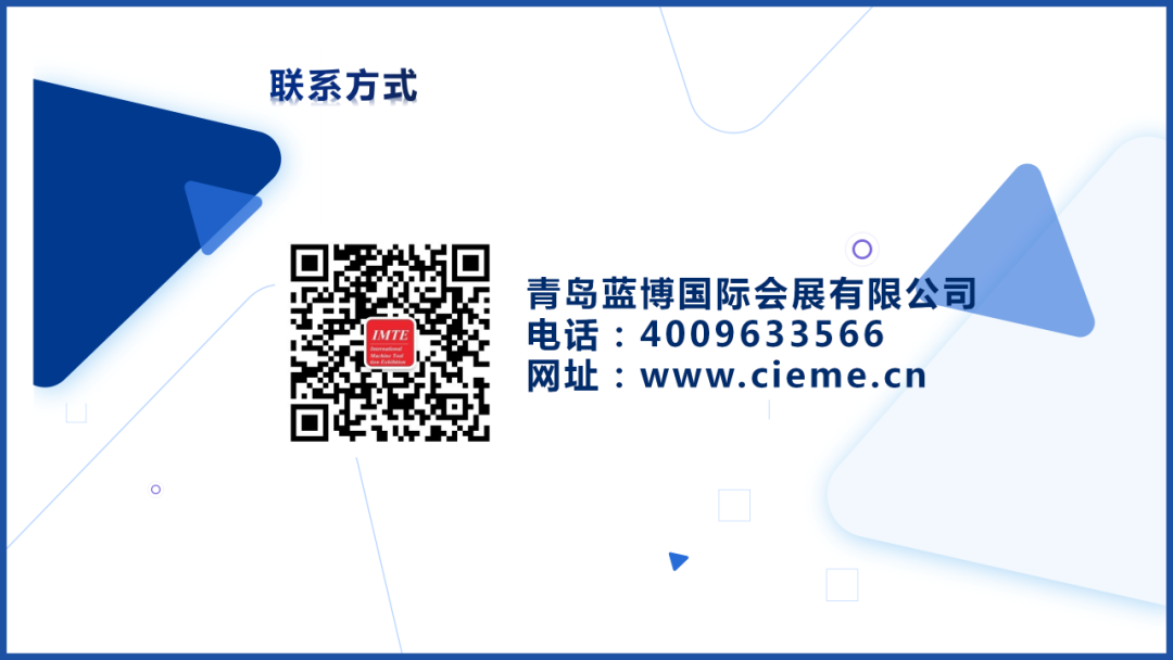【邀请函】2023第九届山东（潍坊）装备制造业博览会 