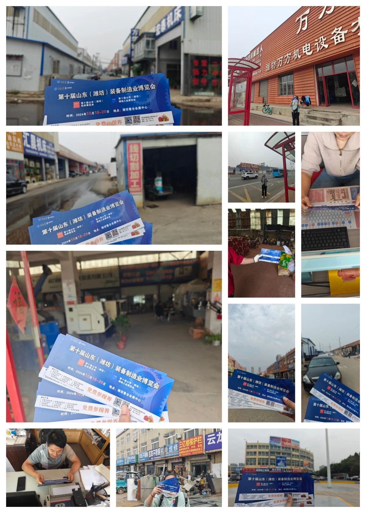 蓝博机床展 