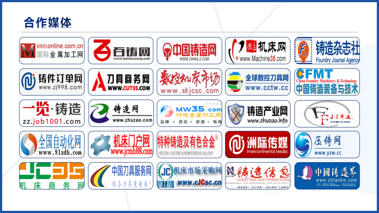 山东机床展，潍坊机床展 